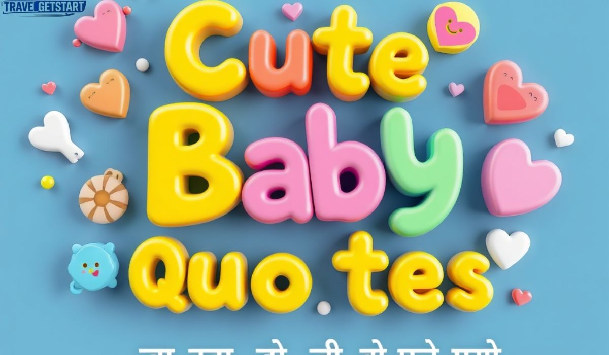Cute Baby Quotes In Hindi बच्चों पर प्यारे कोट्स, स्टेटस और शायरी