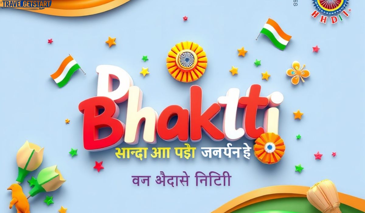 Desh Bhakti Drawing Ideas In Hindi – आसान देशभक्ति ड्राइंग बच्चों के लिए