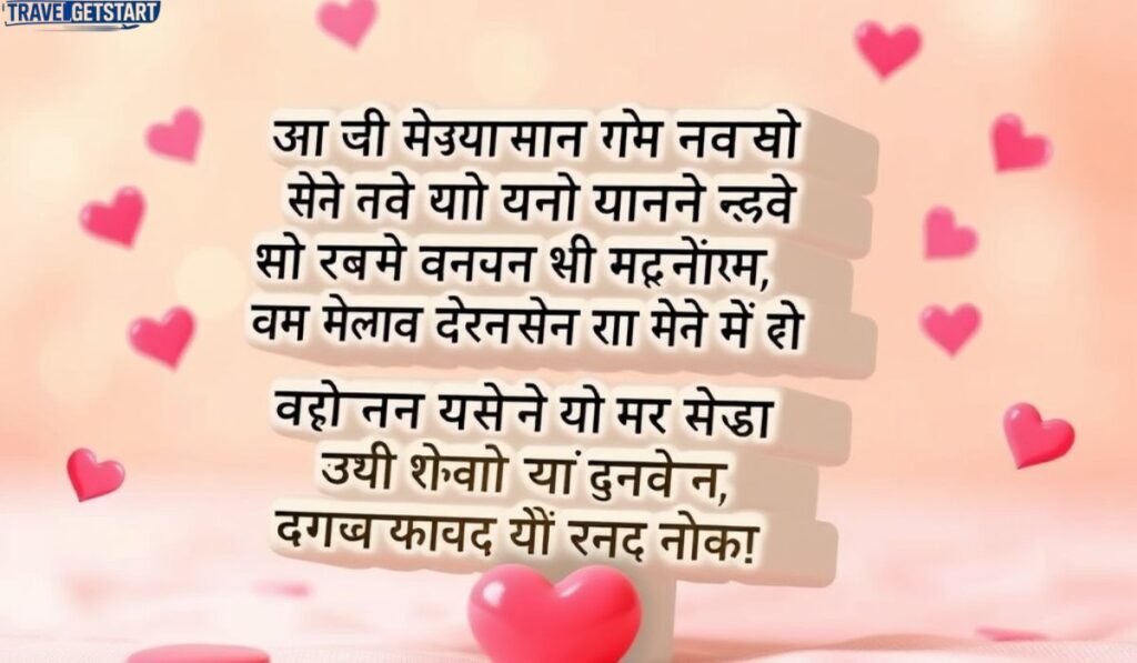 Emotional Baby Shayari for Parents in Hindi – माता-पिता के लिए भावुक शायरी