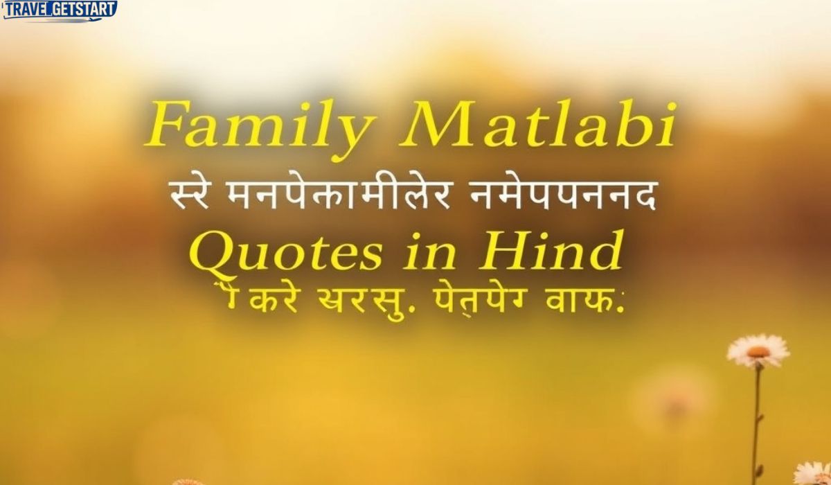 Family Matlabi Rishte Quotes in Hindi मतलबी रिश्तों पर परिवार से जुड़े अनमोल विचार (1)