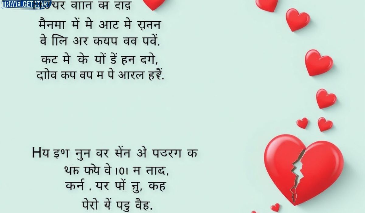Heart Touching Lines Sad Wife Quotes In Hindi