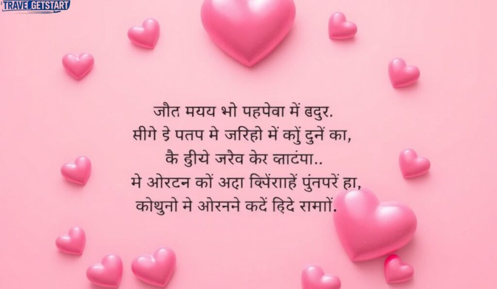 Heart Touching Shayari for Sad Wife in Hindi