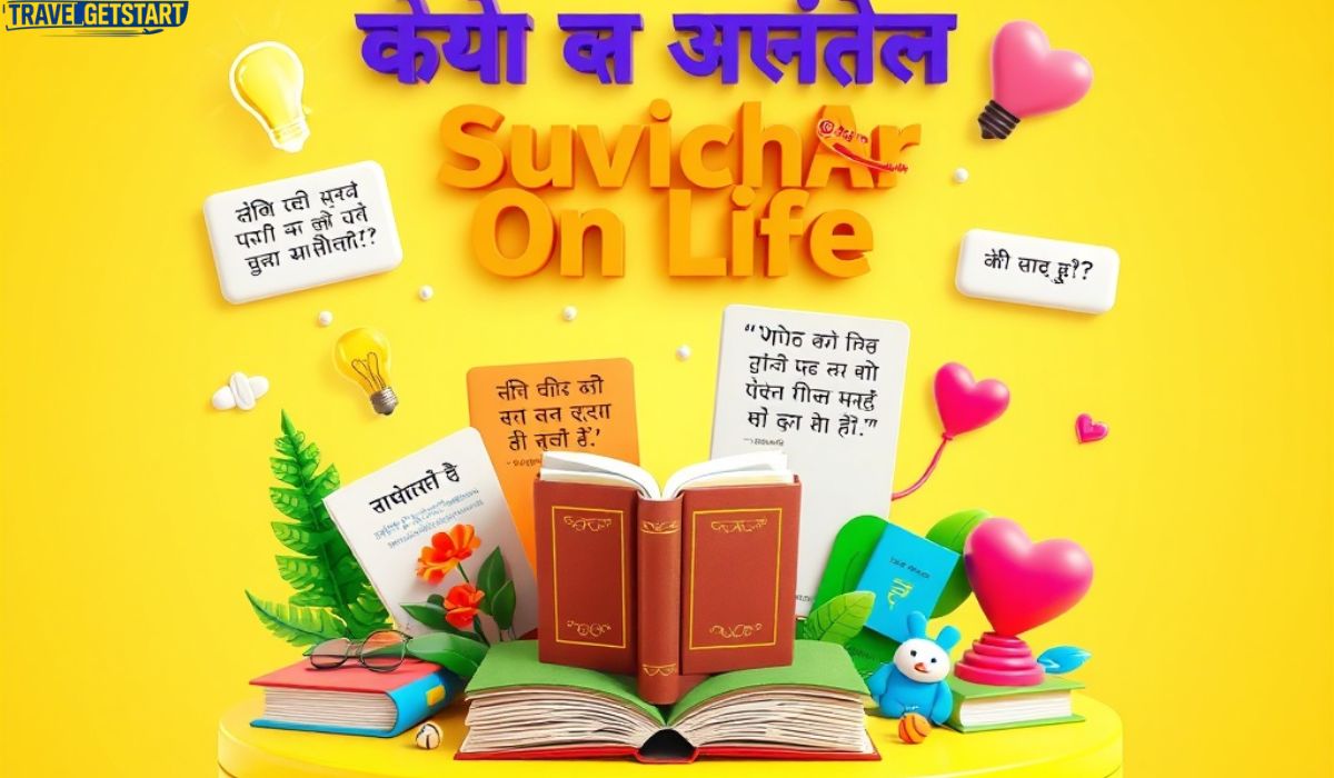 Hindi Suvichar On Life जीवन को सुंदर बनाने वाले प्रेरणादायक विचार