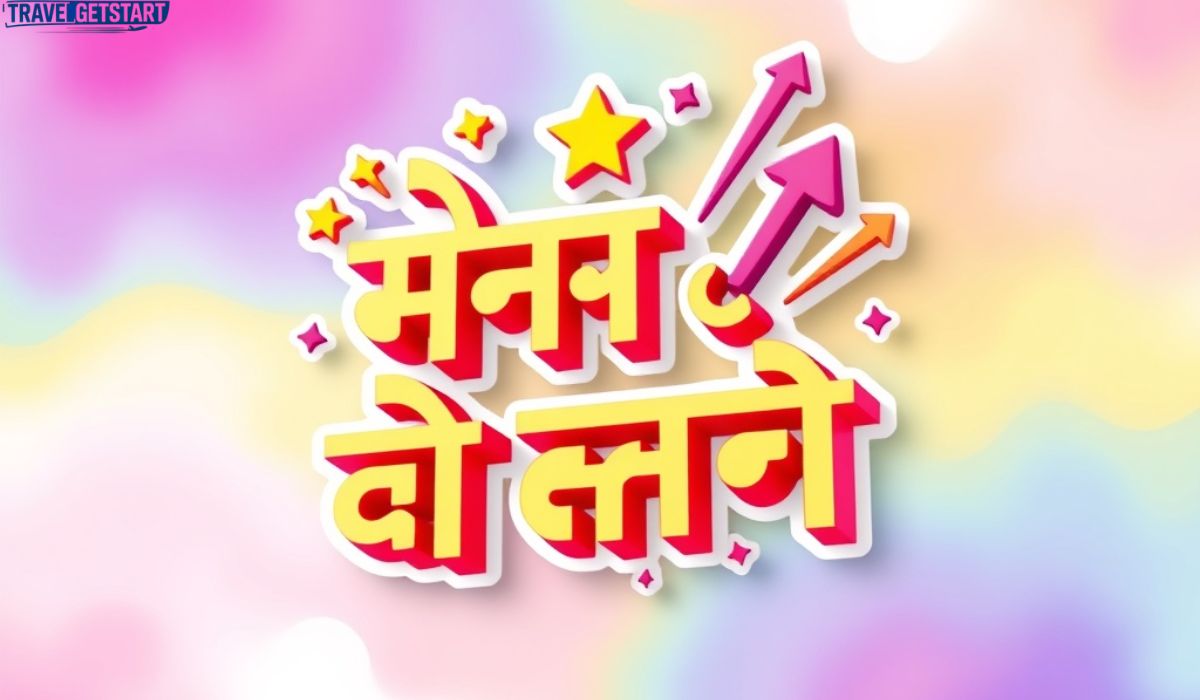 Positive Success Marathi Suvichar सकारात्मक यश मराठी सुविचार
