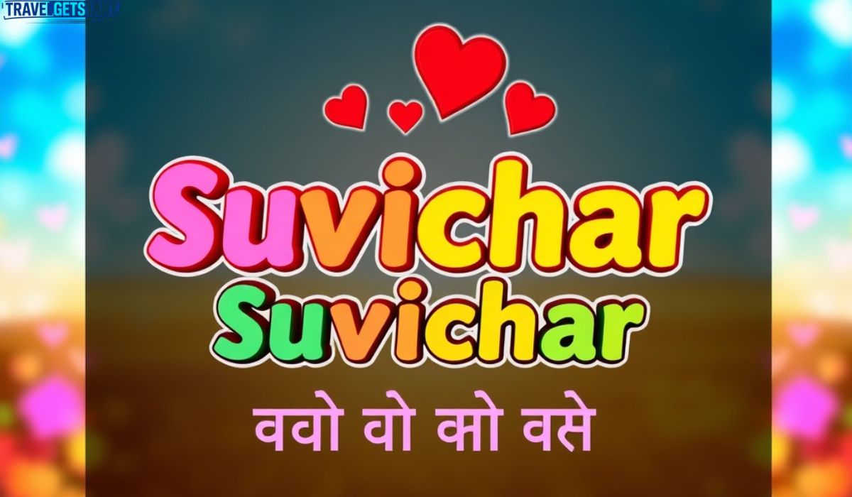 Suvichar Suvichar – प्रेरणादायक सुविचार हिंदी में Best Motivational Quotes In Hindi