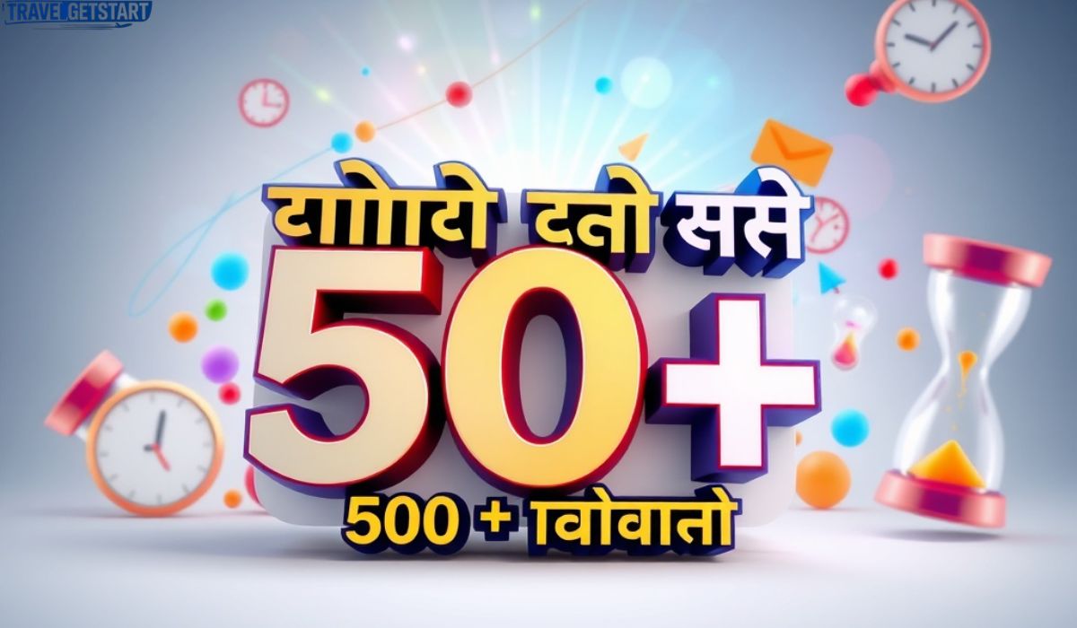 Time Quotes in Hindi – समय के बारे में सर्वश्रेष्ठ 50+ कोट्स