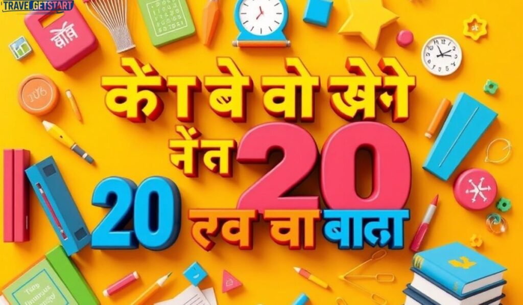 🎓 छात्रों के लिए 20 प्रेरणादायक विचार (Self-Motivation Quotes in Hindi)