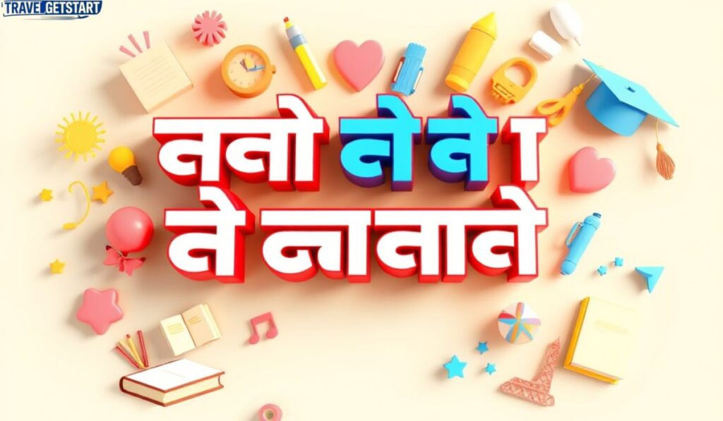 🎓 स्टूडेंट्स के लिए मोटिवेशनल थॉट्स (Hindi Status for Social Media)