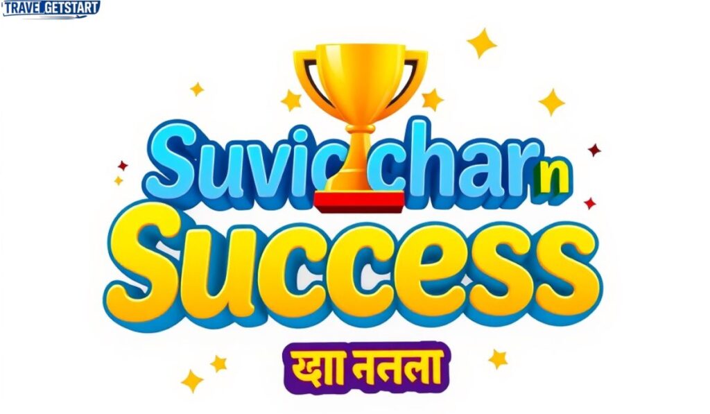 🏆 Suvichar on Success – सफलता पर सुविचार